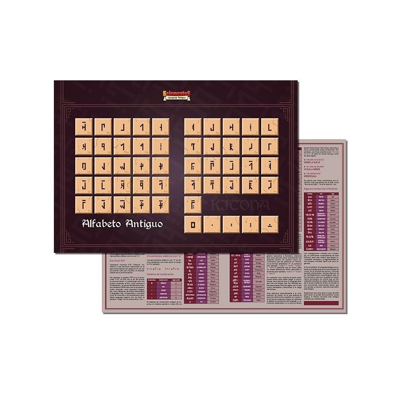 Maxi-desplegable nº03 Lenguaje Antiguo (42 x 30 cm)